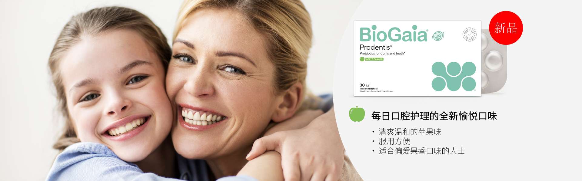 Home Banner2 SG - CN - Desktop