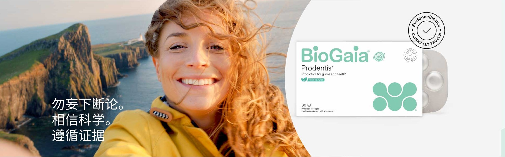 HomeBanner-CN-Desktop-SG